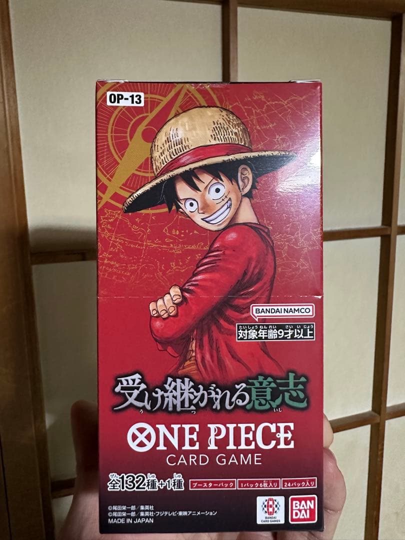 ONE PIECE OP-13 受け継がれる意志 1BOX