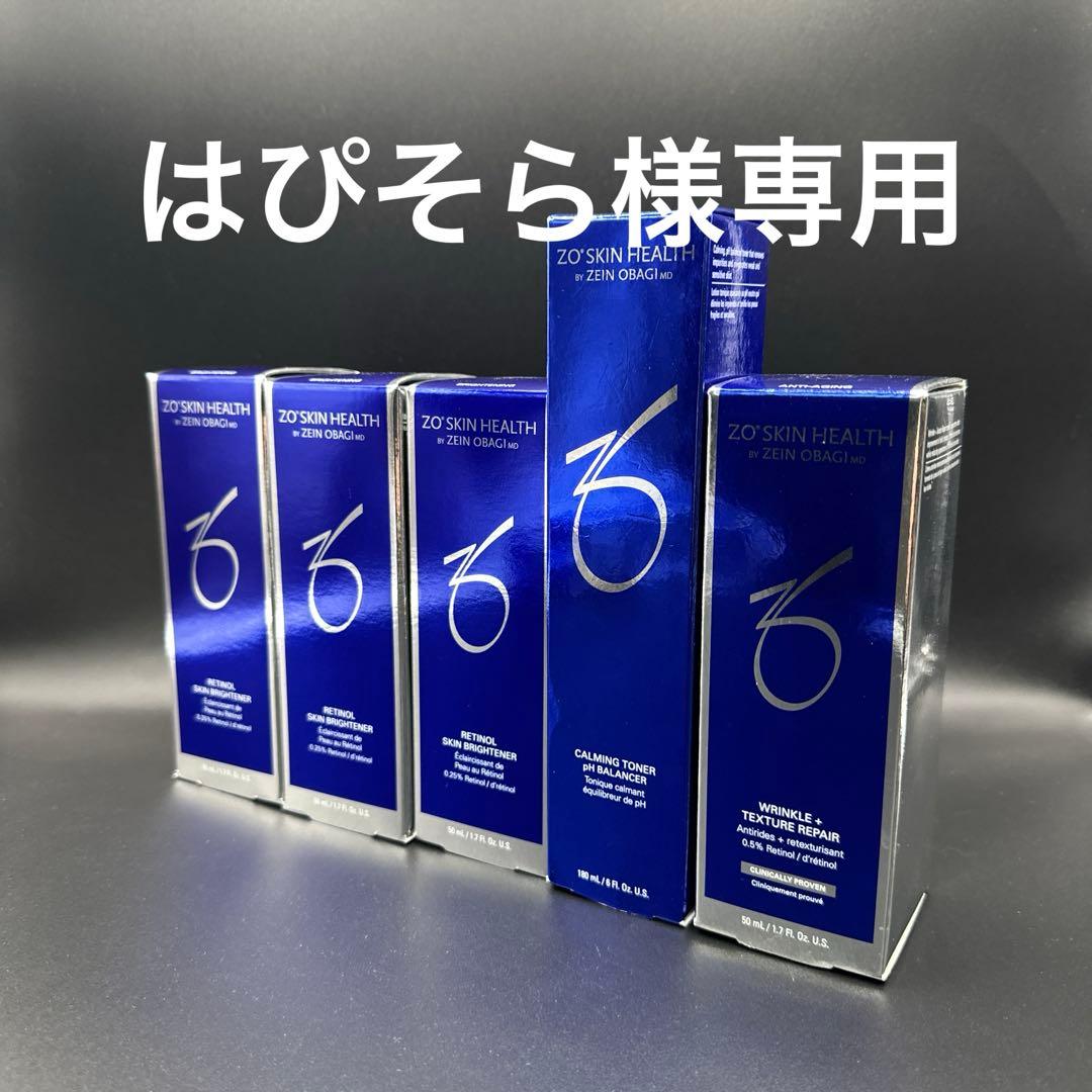 はぴそら　ゼオスキンヘルス5点セット 通販］［お買い得セット］ZO SKIN HEALTH ゼオスキンヘルス 選べる洗顔