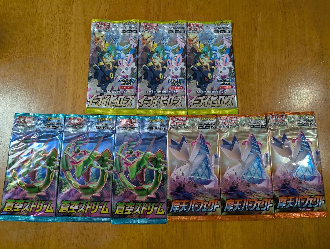 イーブイヒーローズ9パック双璧のファイター4パック蒼空ストリーム4