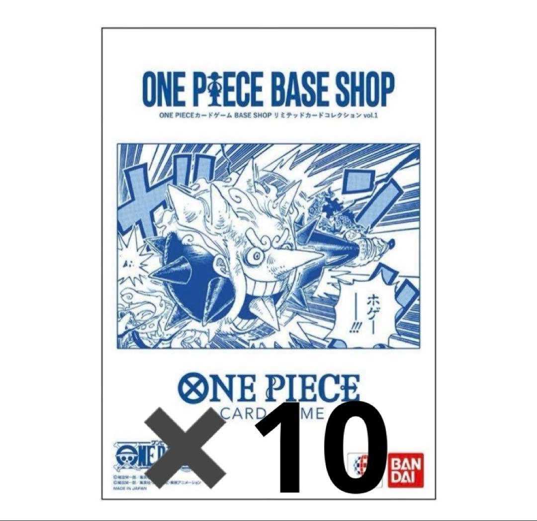 ONE PIECE BASE SHOP リミテッドカードコレクション vol.1 - メルカリ