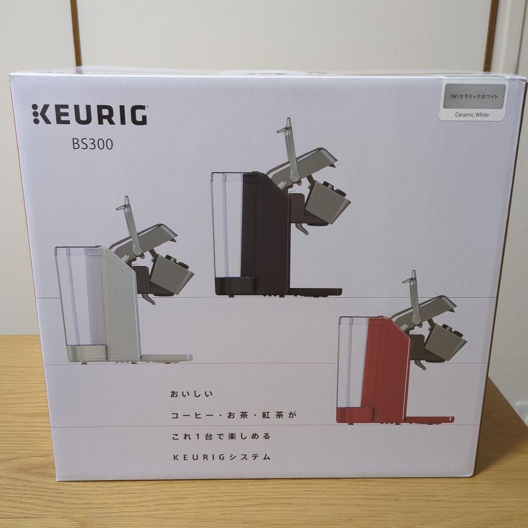 【新品未使用】キューリグKEURIG BS300