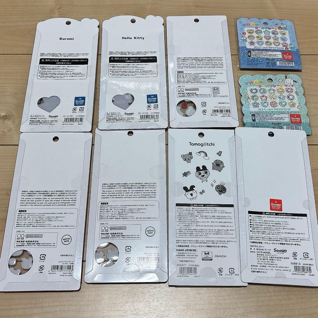 正規品 ボンボンドロップシール まとめ