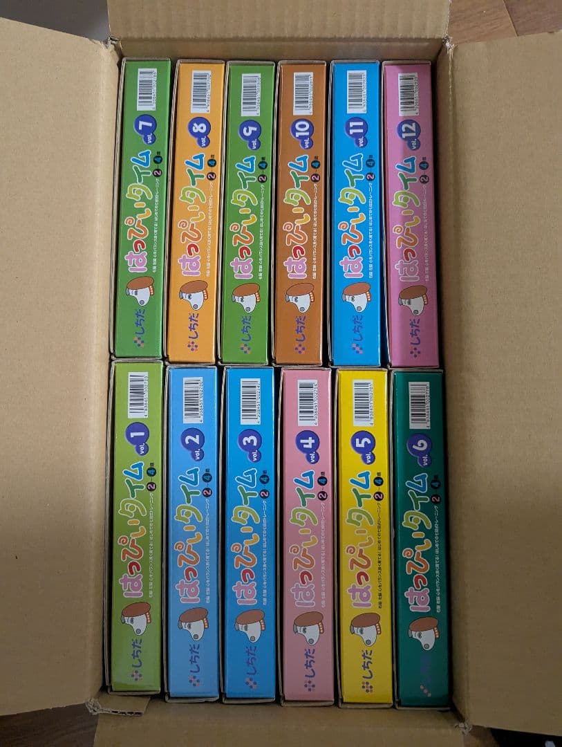 値下げ！はっぴぃタイム★しちだ★七田式★セット