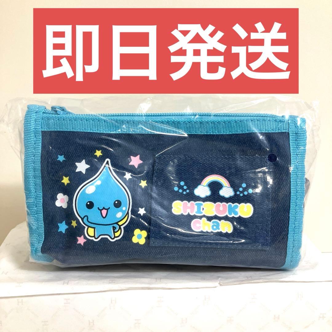 しずくちゃん デニム風ポーチ しずくちゃん ナムコ限定 0809 - メルカリ