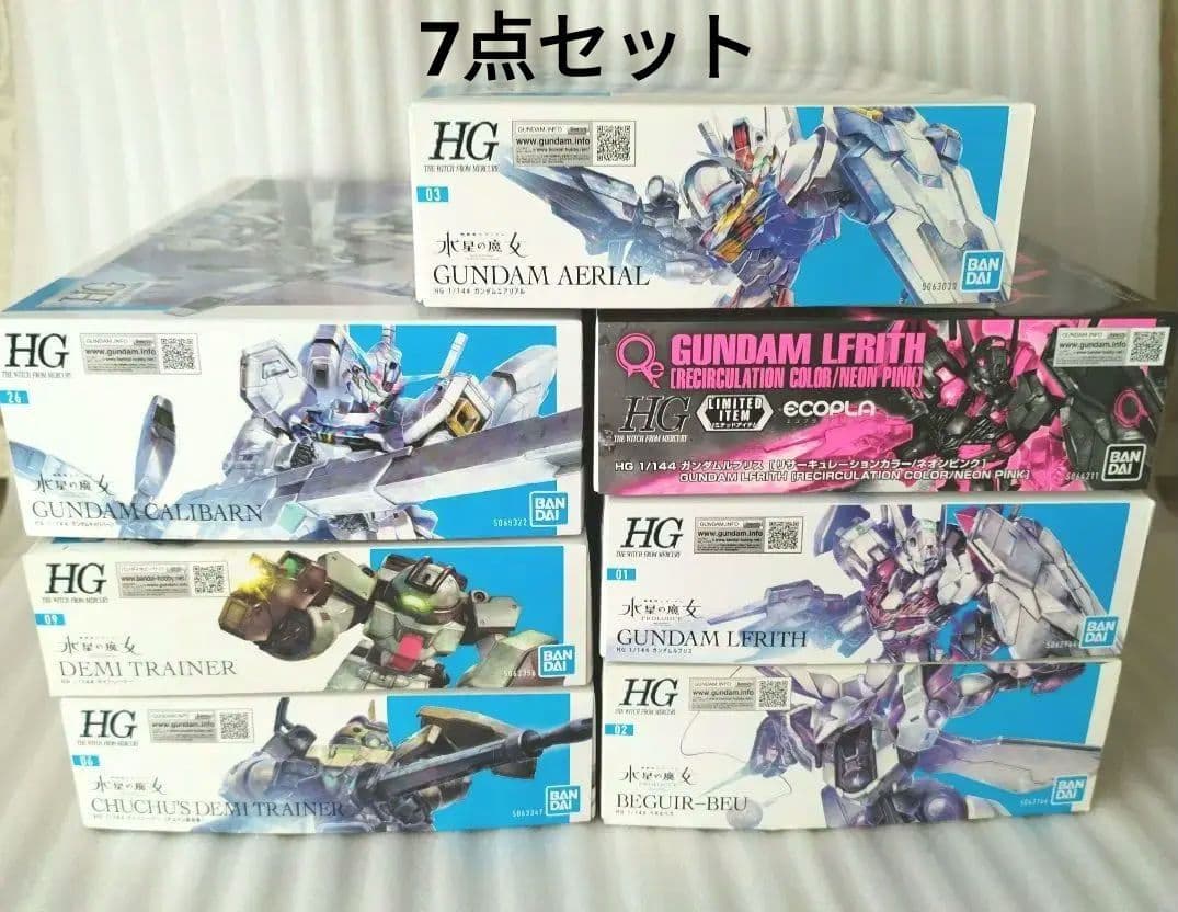 【未開封7点セット/バラ売NG】ガンプラ　機動戦士ガンダム水星の魔女　まとめ売り