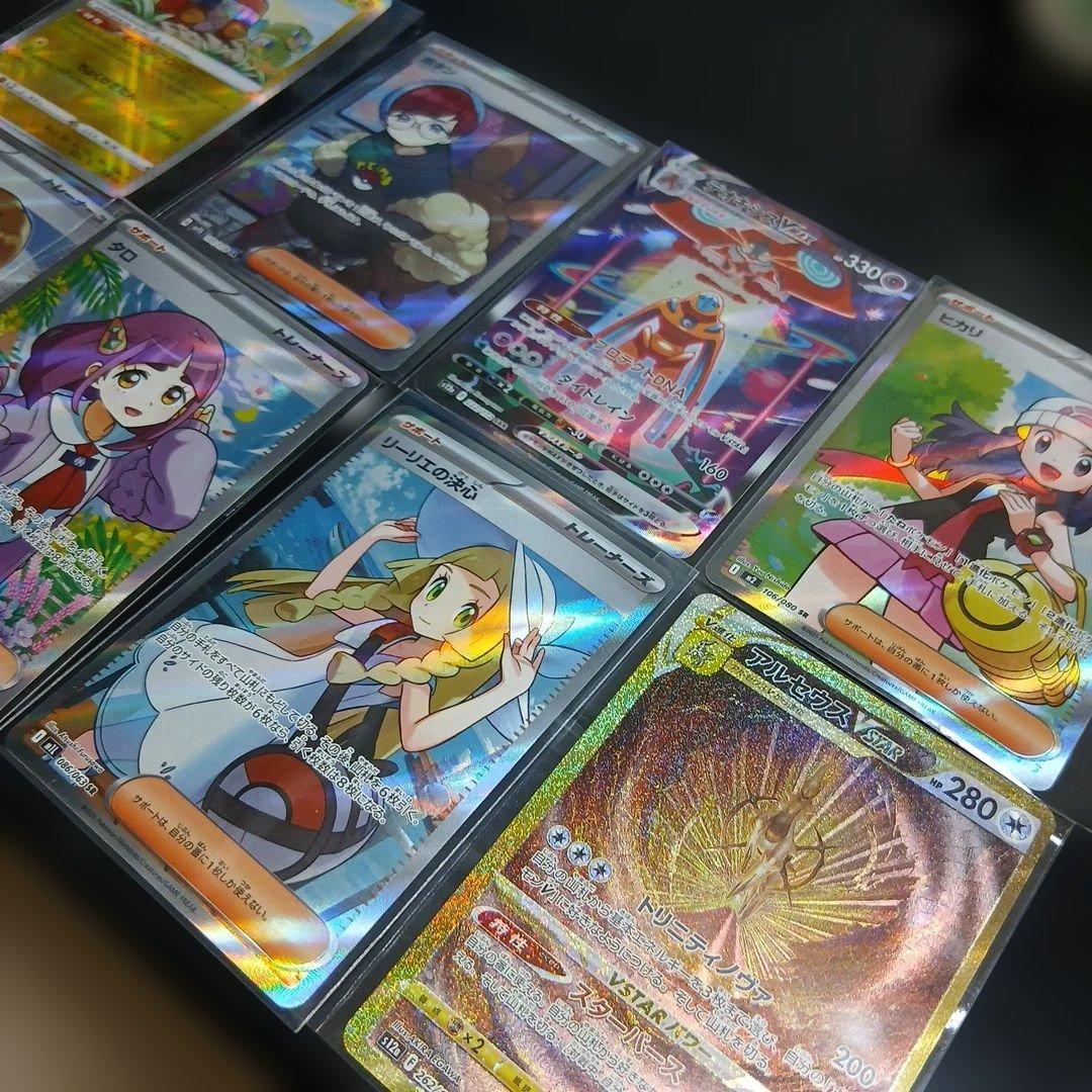 ポケモンカード8枚セット