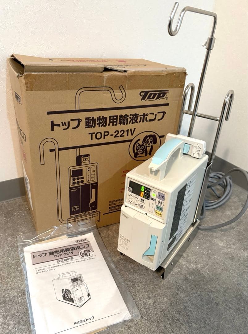 TOP/トップ 動物用輸液ポンプ TOP-221VAハンガー付き