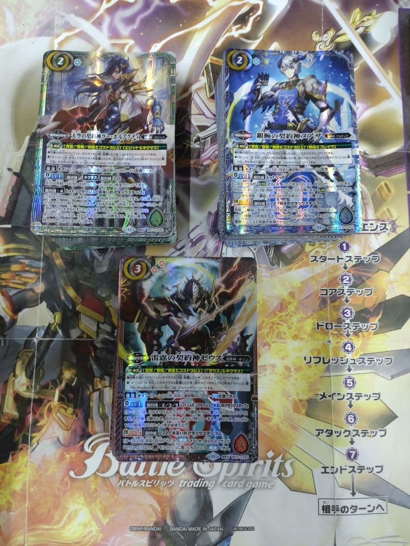 バトスピ　兵虫・麟徒・皇獣　全種　まとめ売り　e Amazon.co.jp: バトルスピリッツ 魔槍皇ドン・ペリニヨン（Xレア