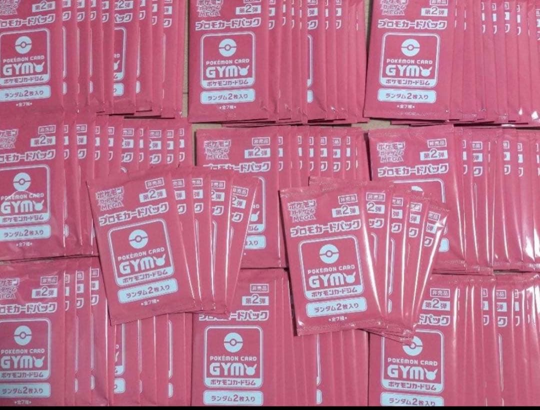 第２弾　未開封　MEGA ジムバトル　プロモカードパック　100パック　200枚 ポケカ ジムプロモカードパック MEGA 100パック強 - メルカリ