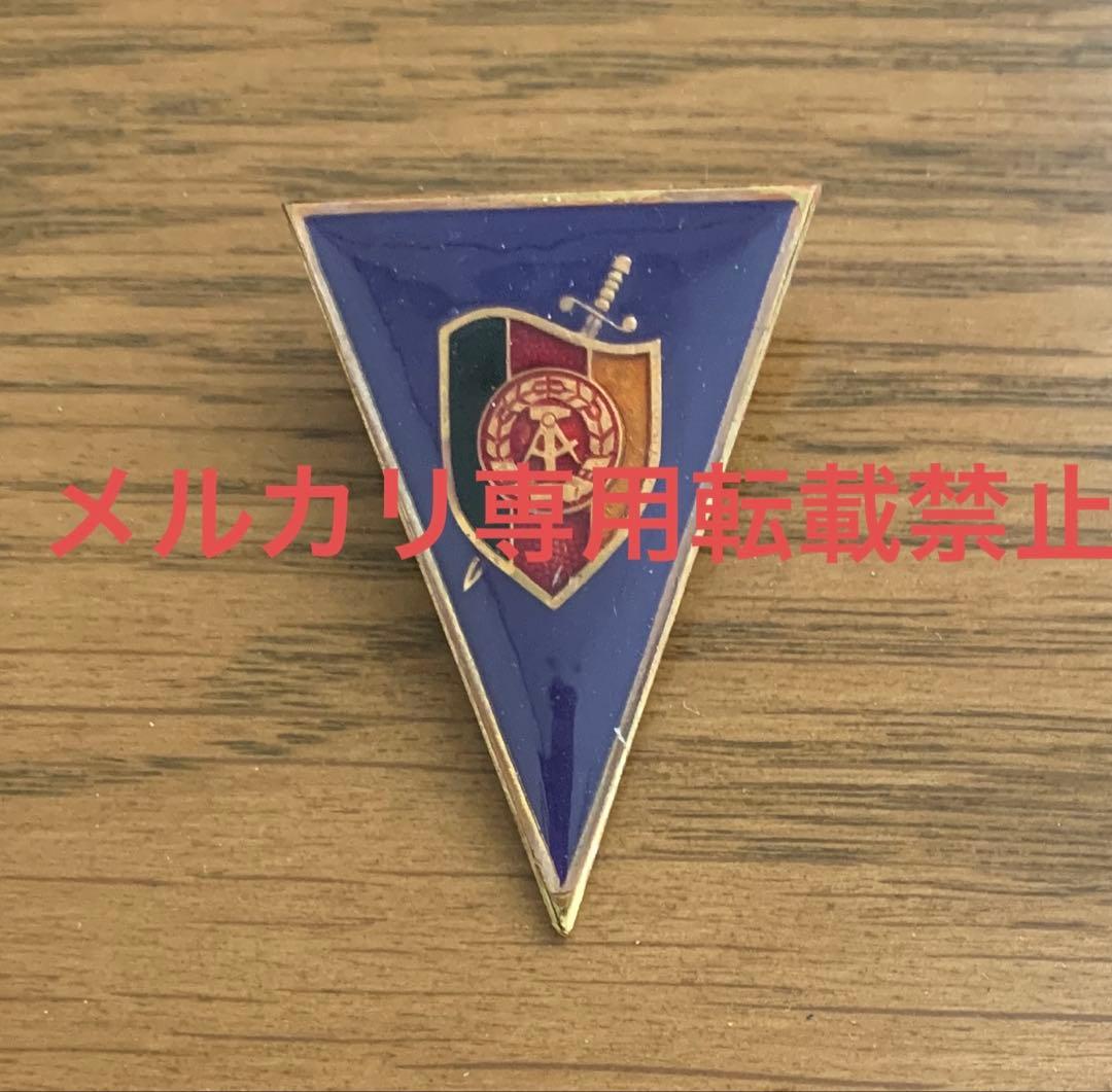 東ドイツ　国家保安省　一般大学国家保安省法務課程卒業章　東ドイツ軍　シュタージ