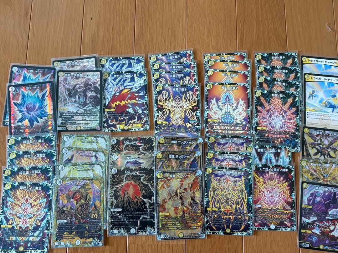 白単サバキZ 構築済みデッキ　　調整パーツ、おまけ付き　　透明スリーブ入り 白単 サバキZ デッキ GR付 スリーブ付 GP4位入賞 みみみ選手 構築