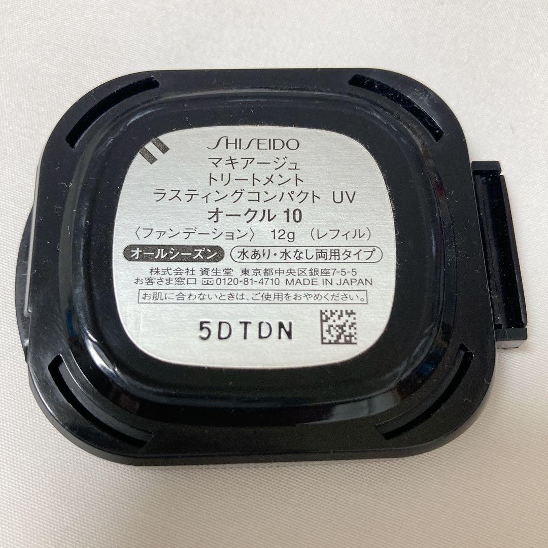 マキアージュ トリートメントラスティングコンパクトUVオークル10