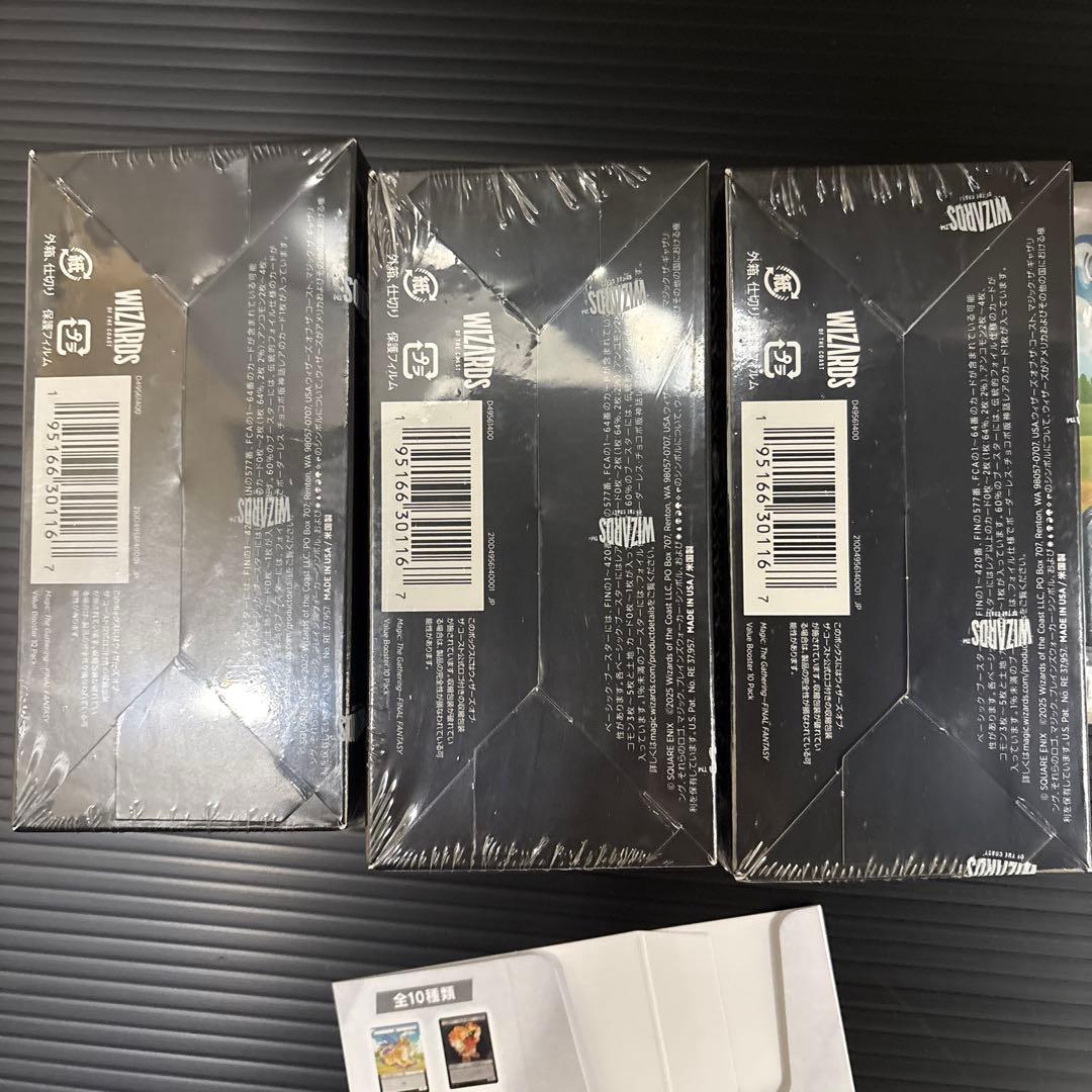 FM限定未開封MTGFFコラボベーシックブースター特典10枚付き