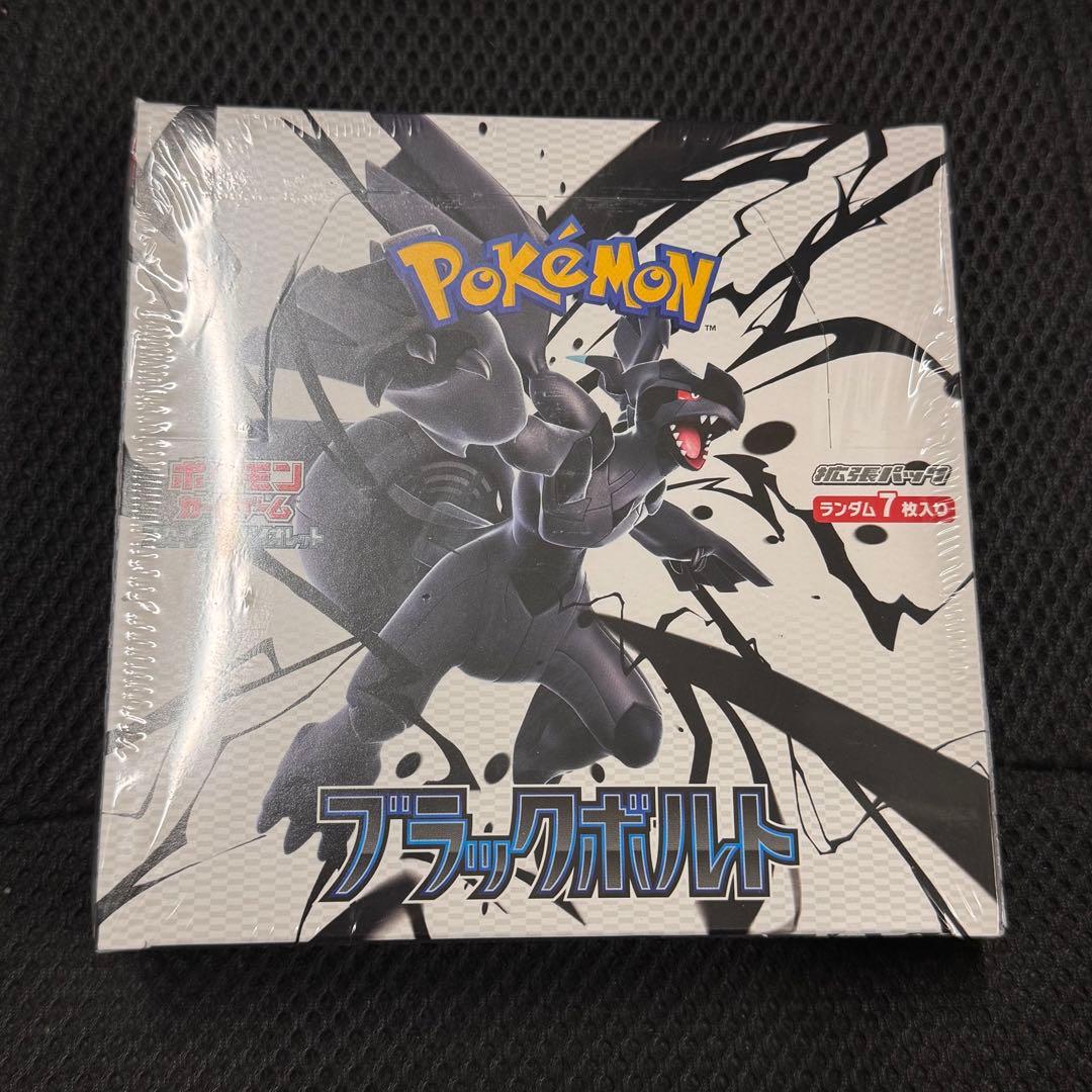 ポケモンカード ブラックボルト 1BOX シュリンク付