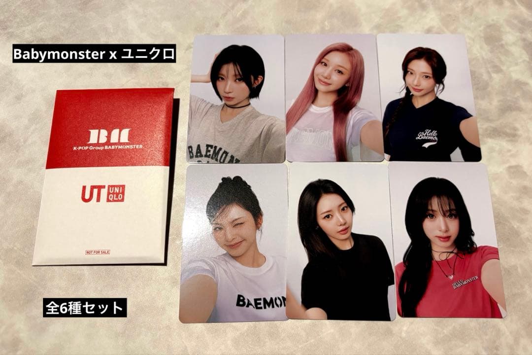 Babymonster x ユニクロ 購入特典 全6点セット ベビモン - メルカリ