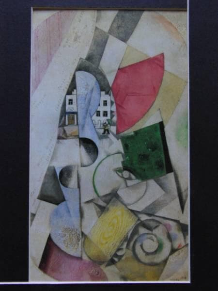 シャガール、キュビスム風の風景、希少画集画、新品高級額付