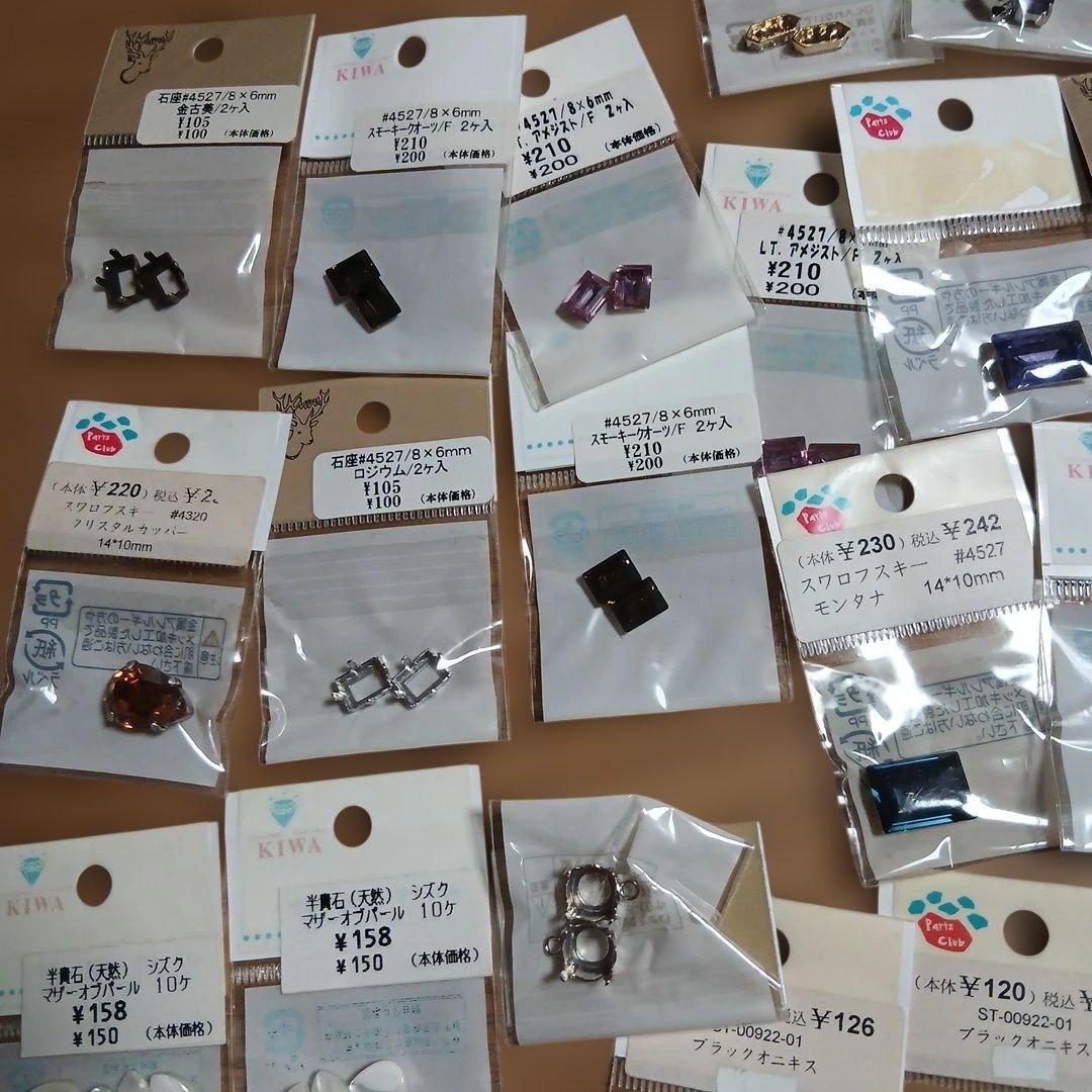 3番。スワロフスキー.ガーネット。