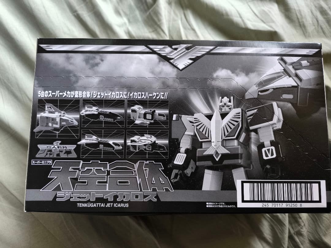 新品未開封　smp ジェットイカロス 6/17発売『スーパーミニプラ 天空合体 ジェットイカロス』レビュー