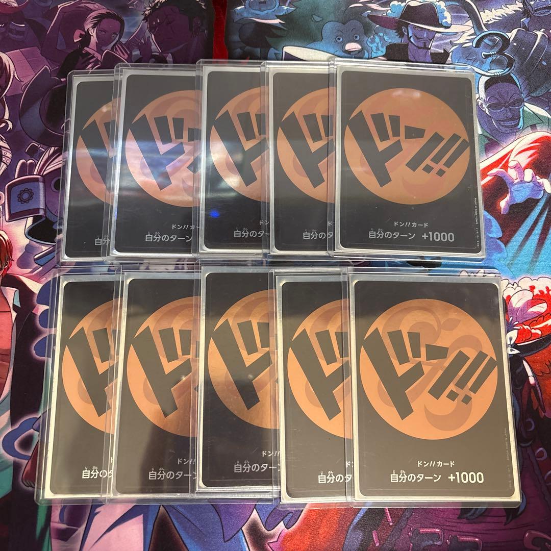 ワンピースカード　ドンカード　ナミ　10枚セット