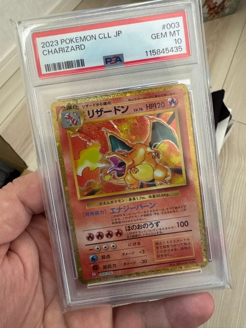 ポケカリザードン classic 003/032 PSA10 PSA10】ポケモンカードゲーム Classic リザードン (CLL) PROMO CLL003