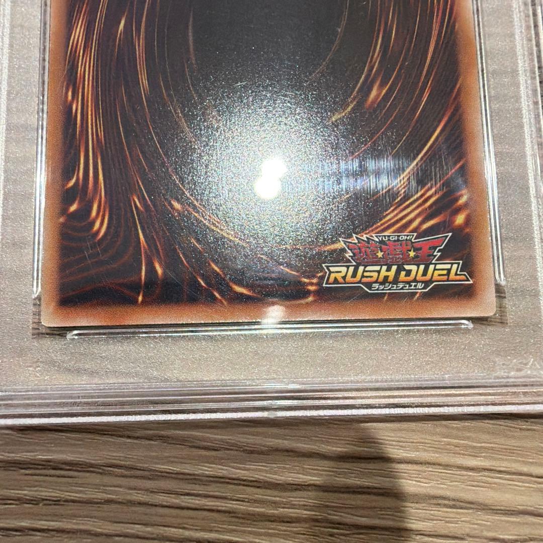 コスモス姫のお戯れ オーバーラッシュレア 絵違い psa10 - メルカリ