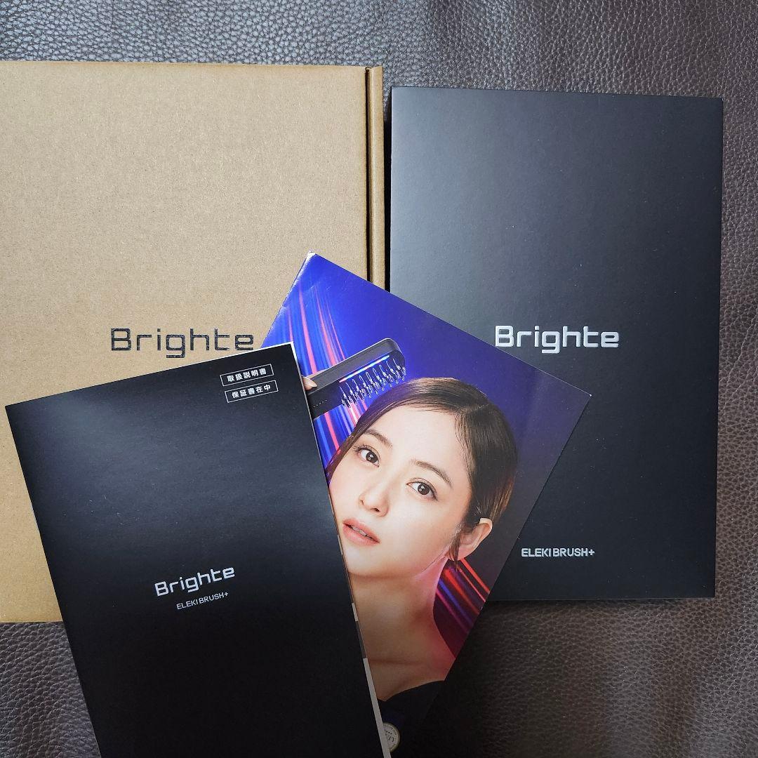 ぷーたんです。Brighte ELBIBRUSH+ 美容家電