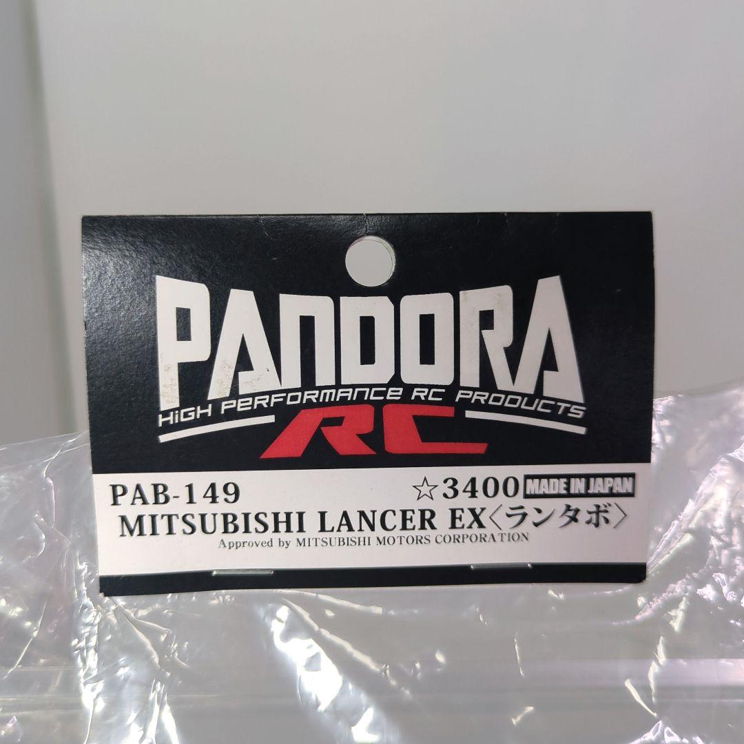 パンドラRC ランタボ PAB-149 ボディ 1/10 1/10 未塗装ポリカーボネートボディ MITSUBISHI LANCER EX ＜ランタボ