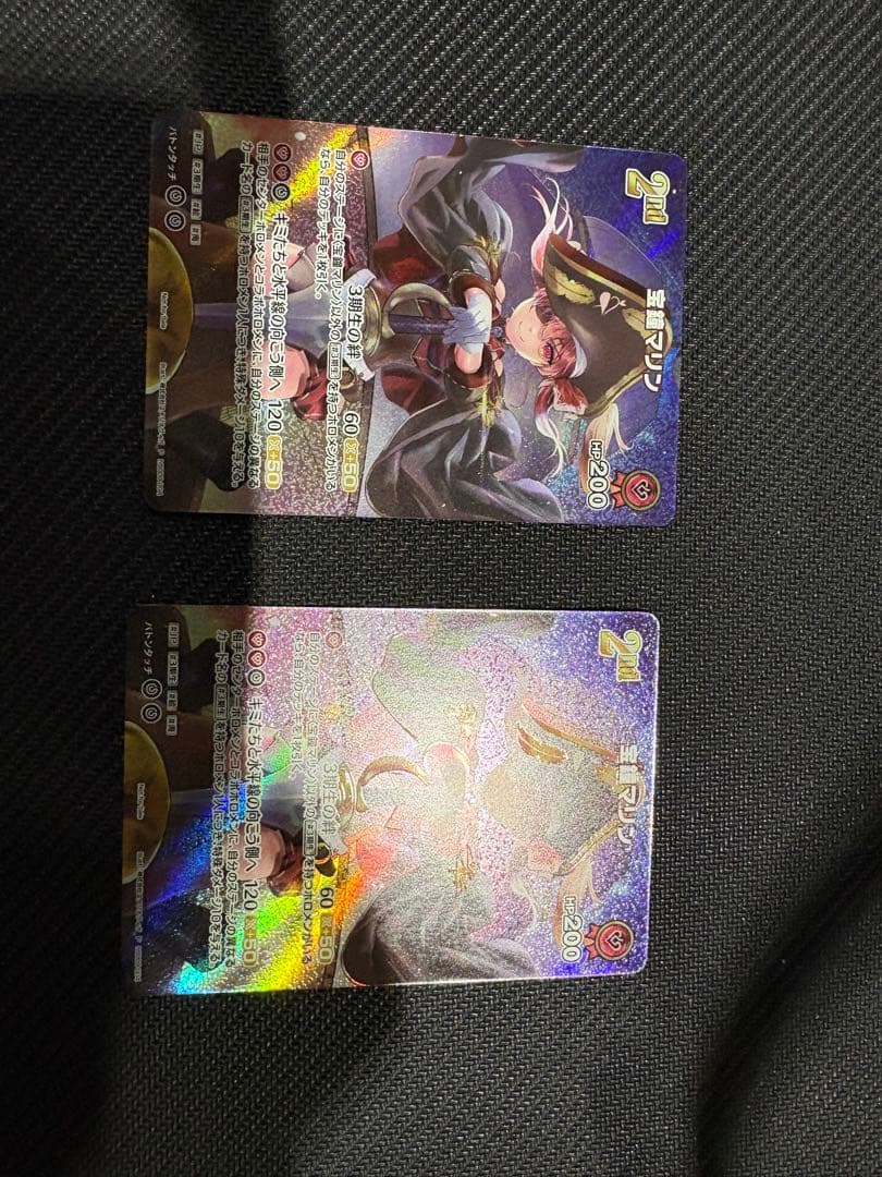 宝鐘マリン 2nd プロモ スーパーPRパックVol.3 　2枚セット