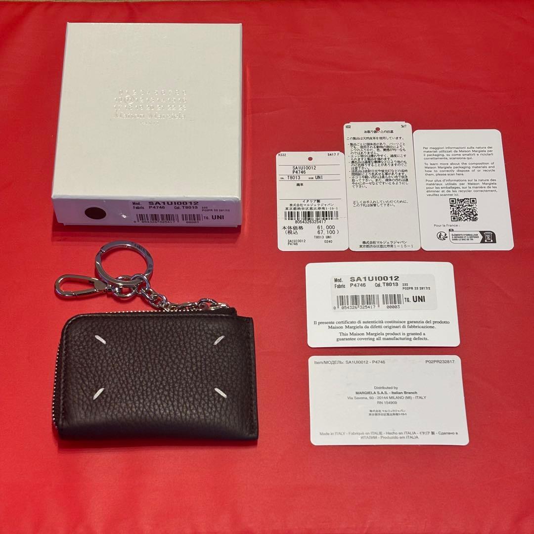 Maison Margiela キーリングウォレット