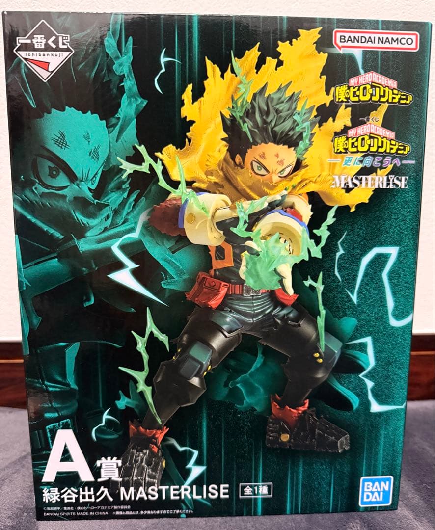 【未開封】一番くじ 僕のヒーローアカデミア -更に向こうへ- A賞　緑谷出久