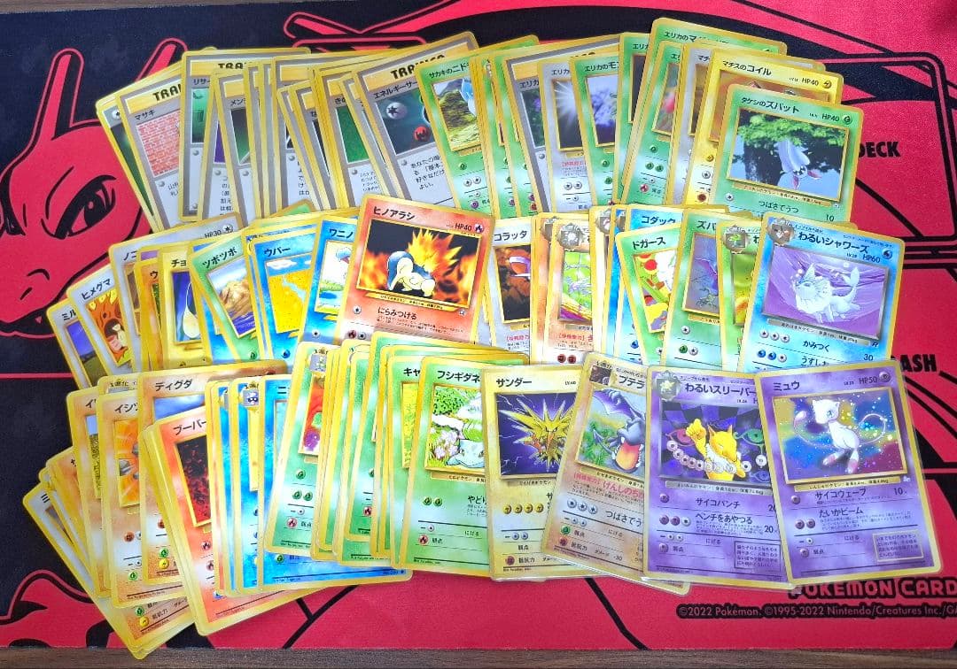 ダブりなし！ ポケカ 旧裏 140枚セット ミュウ サンダー 他 全ホロ 渦巻き