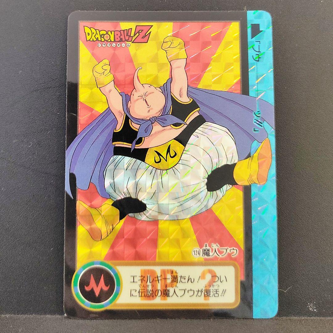 No.124 魔人ブウ ドラゴンボール カードダス 1994年 - メルカリ