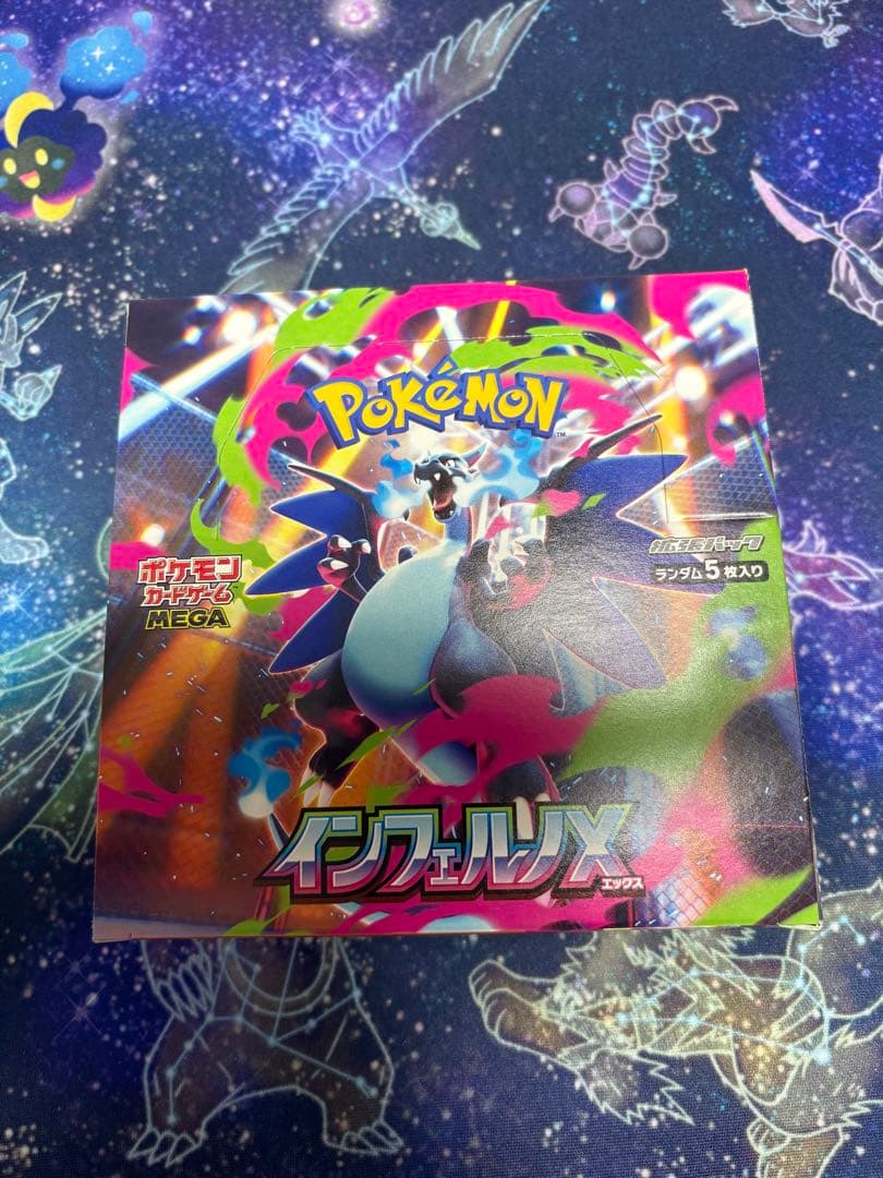 インフェルノx 1BOX シュリンクなし　ペリペリ付き ポケモンカード インフェルノX シュリンクなしペリペリ付き MEGA 拡張