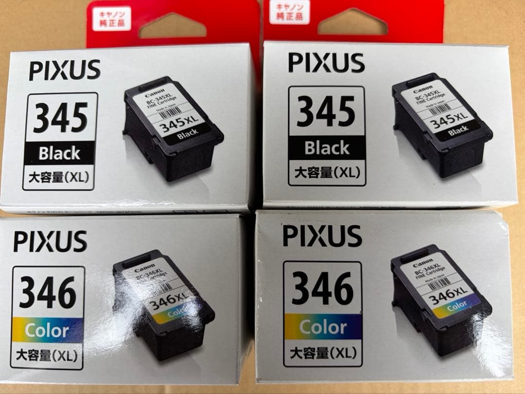 PIXUS BC-345XL BC-346XL インクカートリッジセット