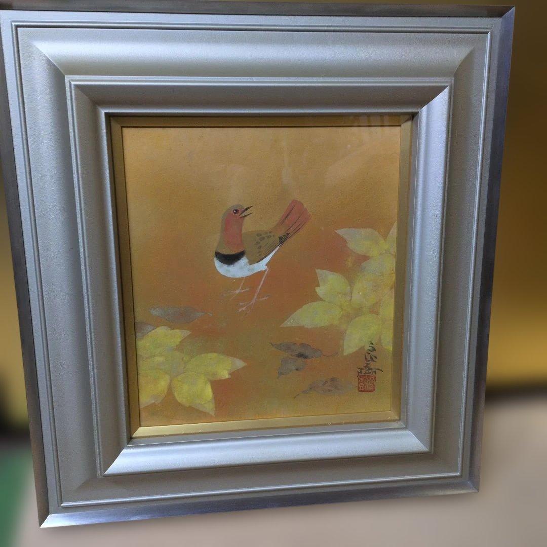 野々内良樹　駒鳥(コマドリ)