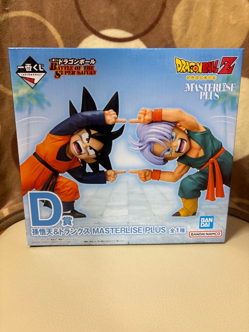 孫悟空 & トランクス MASTERLISE PLUS