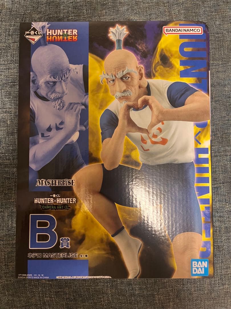 HUNTER × HUNTER 一番くじ B賞 ネテロ