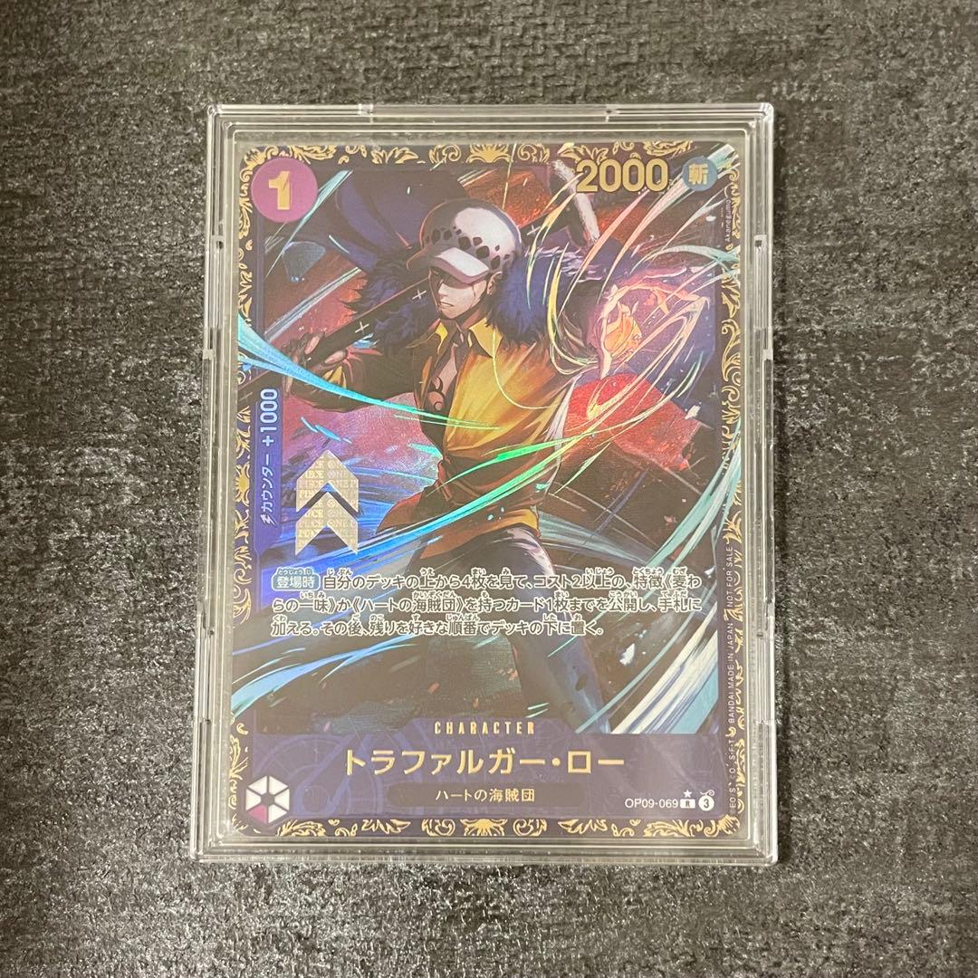 ワンピースカード フラッグシップ ロー