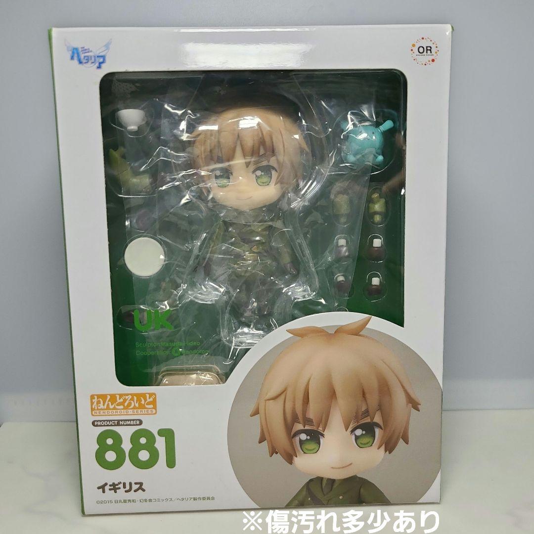 ヘタリア イギリス ねんどろいど フィギュア