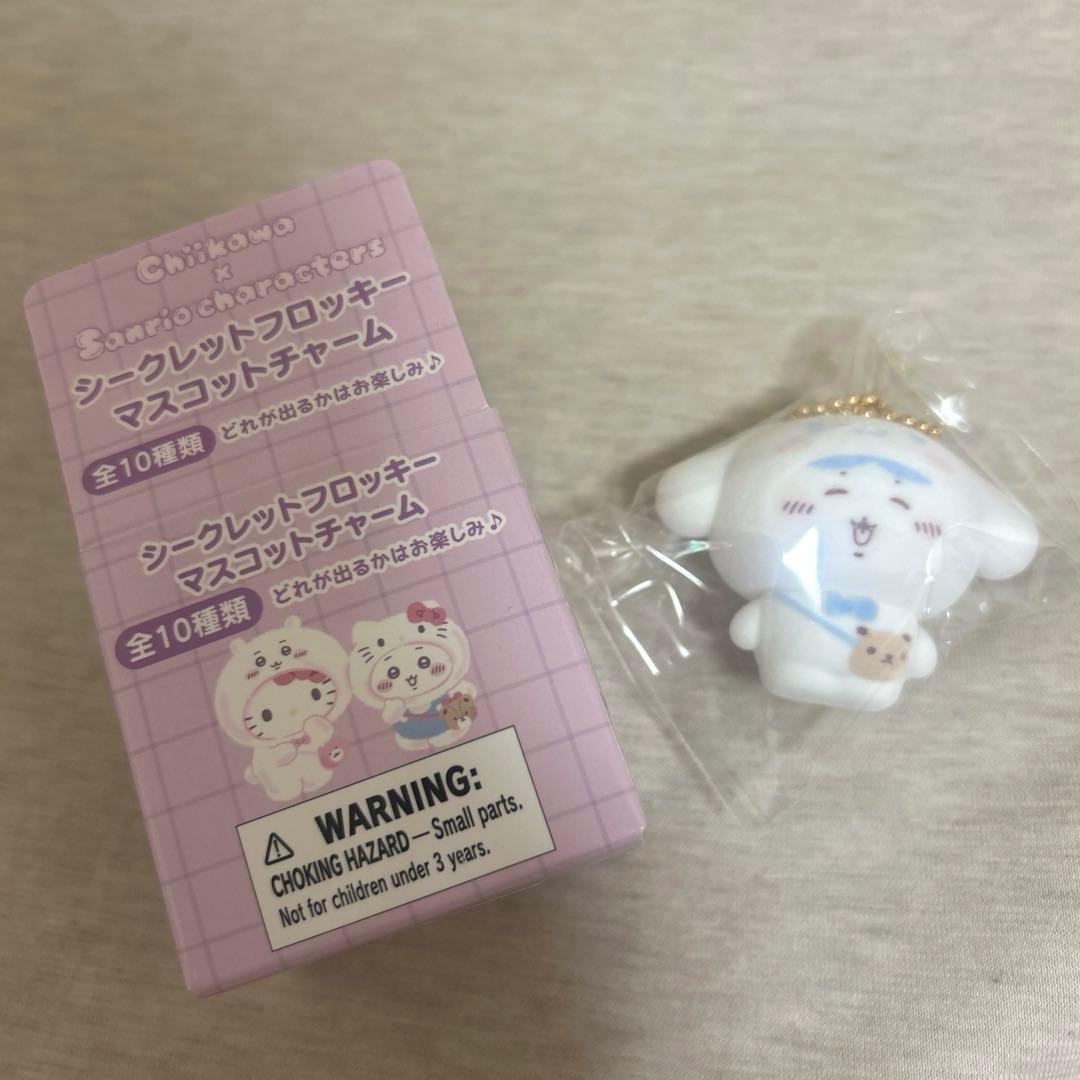 ちいかわ×サンリオキャラクターズ シークレットフロッキーマスコット