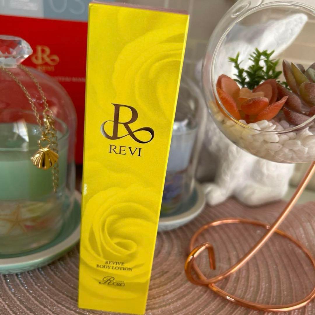 生産中止　レア商品　大人気REVI リバイヴボディローション【新品未使用】 楽天市場】REVI ルヴィ IPSP ボディローション 150ml 全身美容液