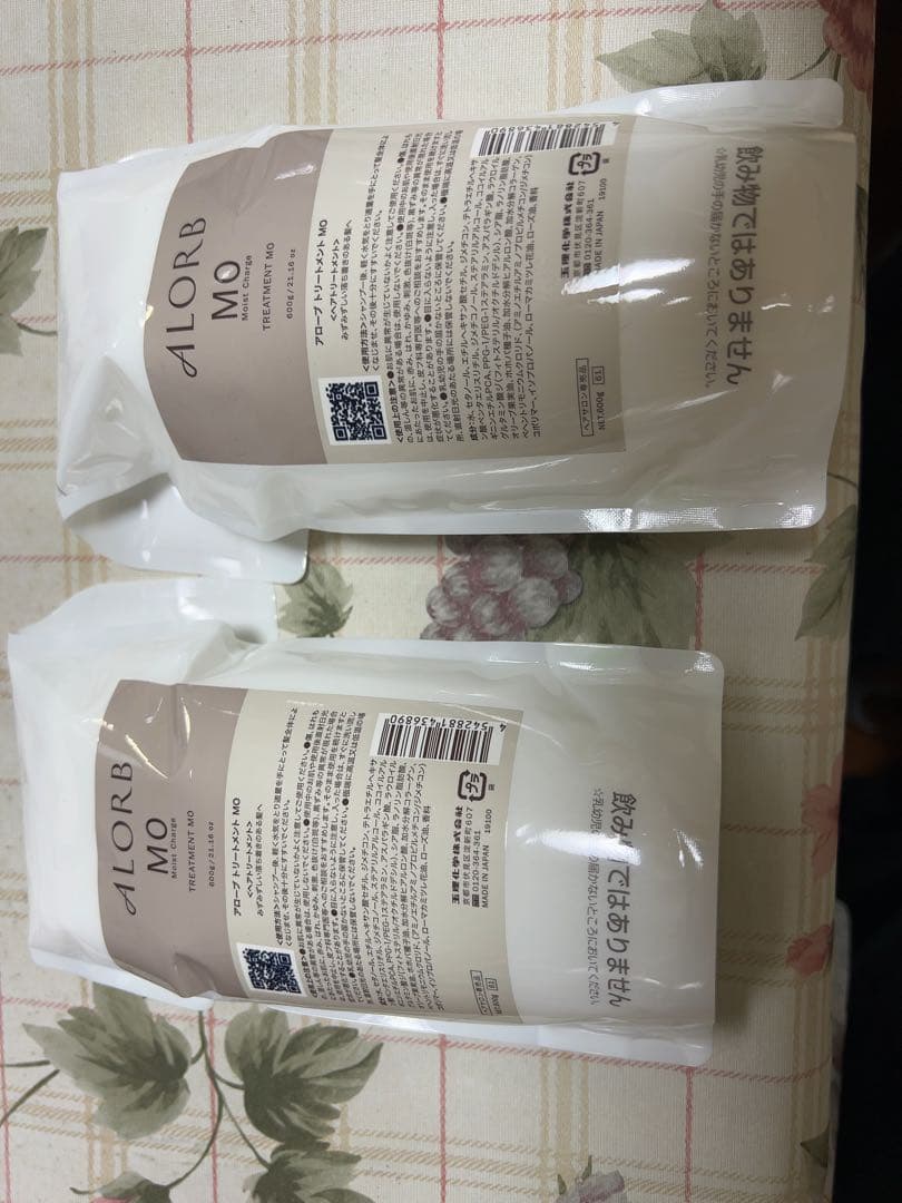 ALORB MO トリートメント 2個セット ALORB / シャンプー MO ／ トリートメント MO(旧) シャンプー MOの公式