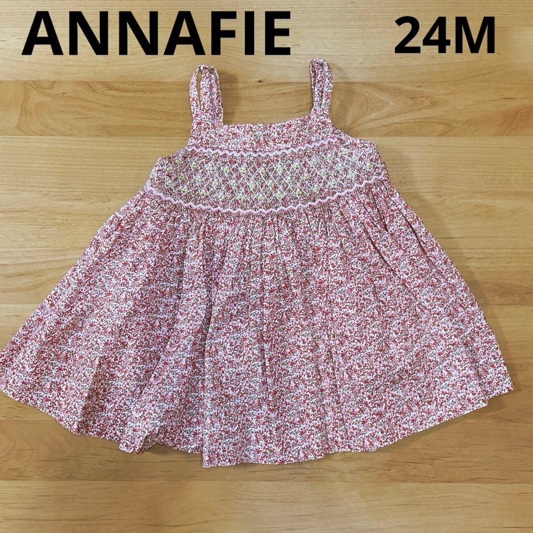 ねずみ様 リクエスト 2点 まとめ商品