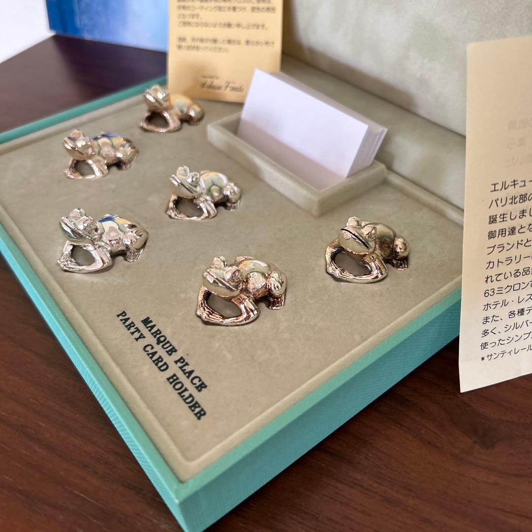 新品未使用レアERCUISエルキューイ銀カエルネームプレート台6匹お箱