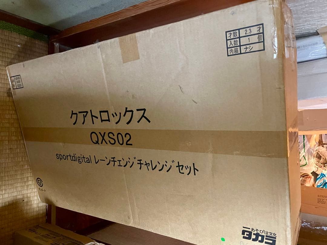 タカラQuattroXレーンチェンジセットデジタル1/32スロットカーセット➕他 タカラQuattroXレーンチェンジセットデジタル1/32スロットカーセット