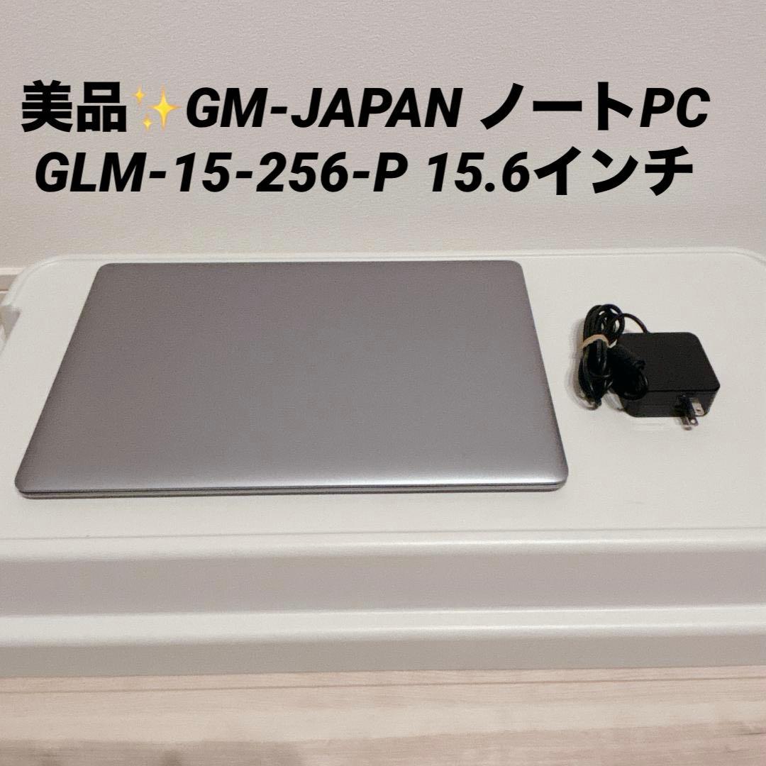 美品✨GM-JAPAN ノートPC Windows11 8GB SSD256GB