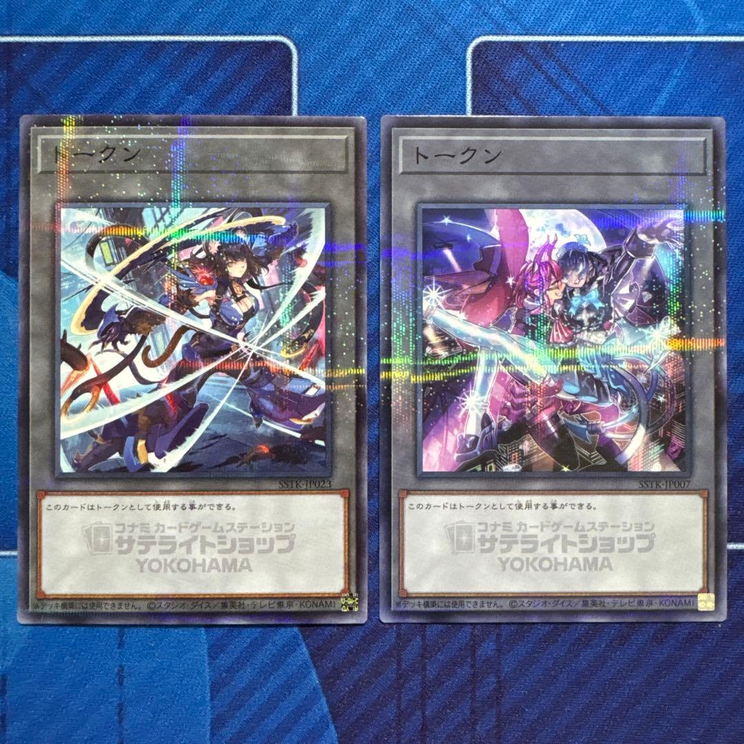 サテライトショップ横浜限定　特製　トークン　K9 イビルツイン セット