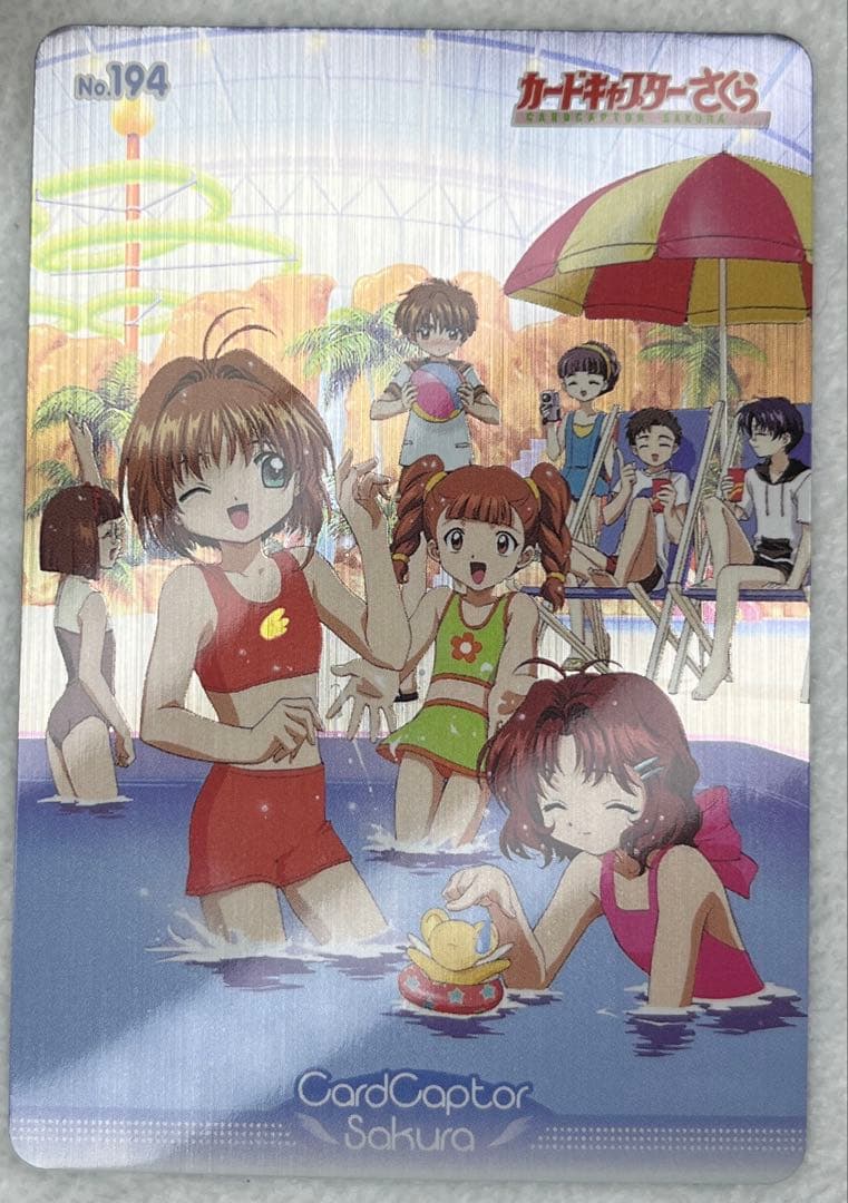 194 カードキャプターさくら　PP　メタリックカード　木之本桜