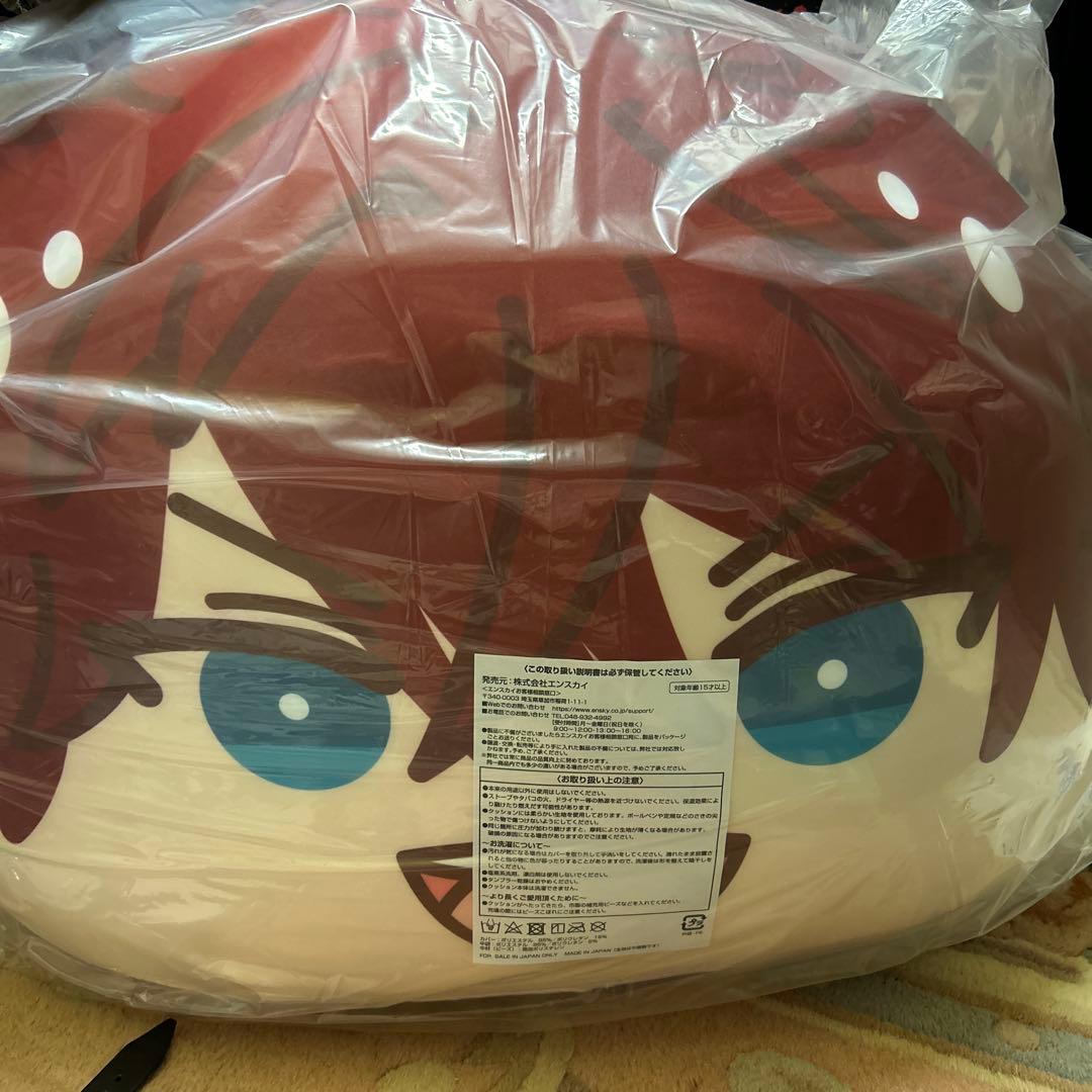 めっちゃビッグおまんじゅう クッション ねくすと あんスタ 天城燐音