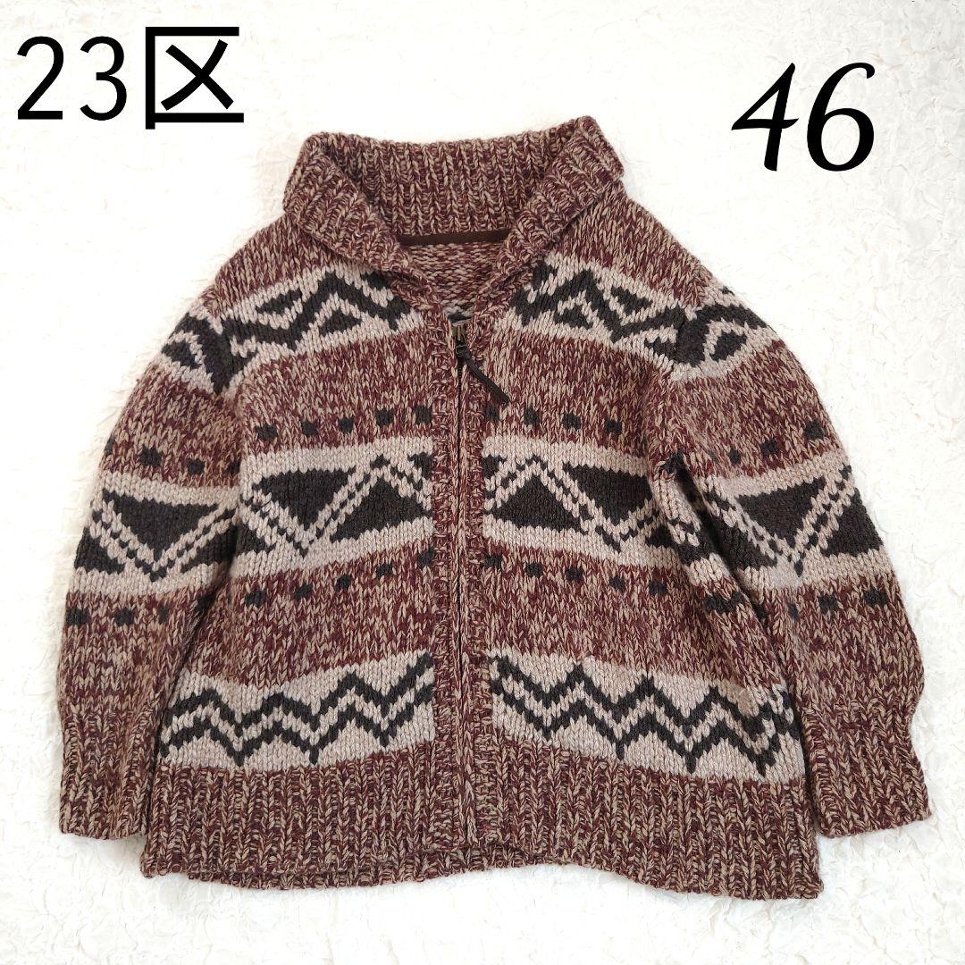 【大きめ】２３区　オンワード樫山　カウチンハンドニット　カーディガン セール】 【洗える】カシミヤブレンド ニット カーディガン